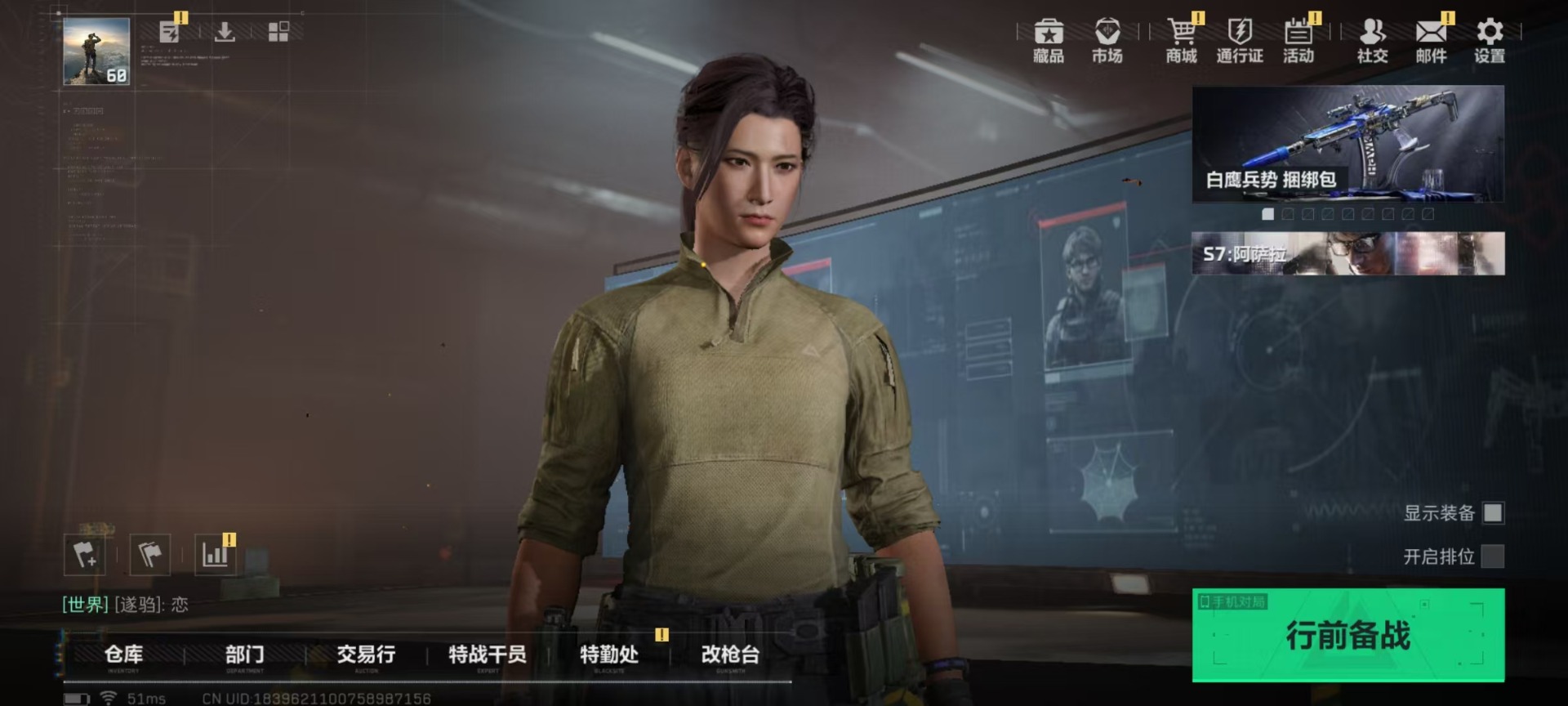 SJZCMW3103752三角洲行动账号详情图24