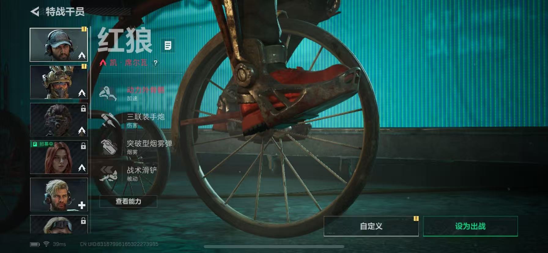 SJZCMW3103756三角洲行动账号详情图16