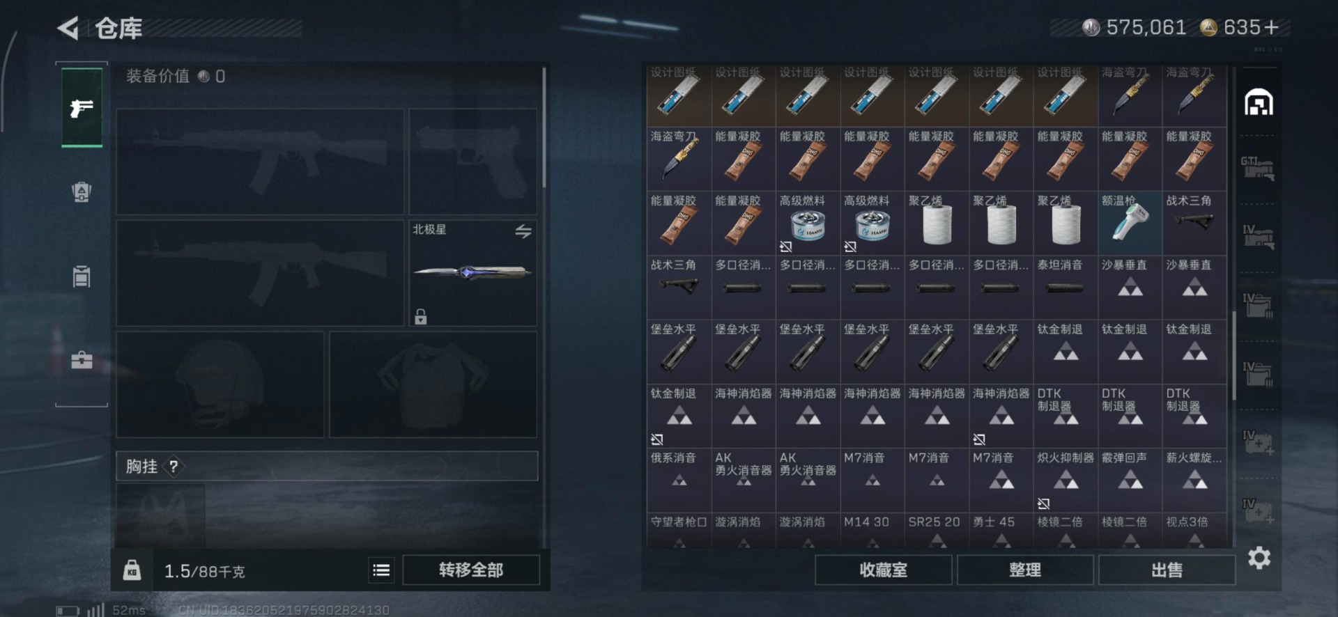 SJZCMW3103761三角洲行动账号详情图11