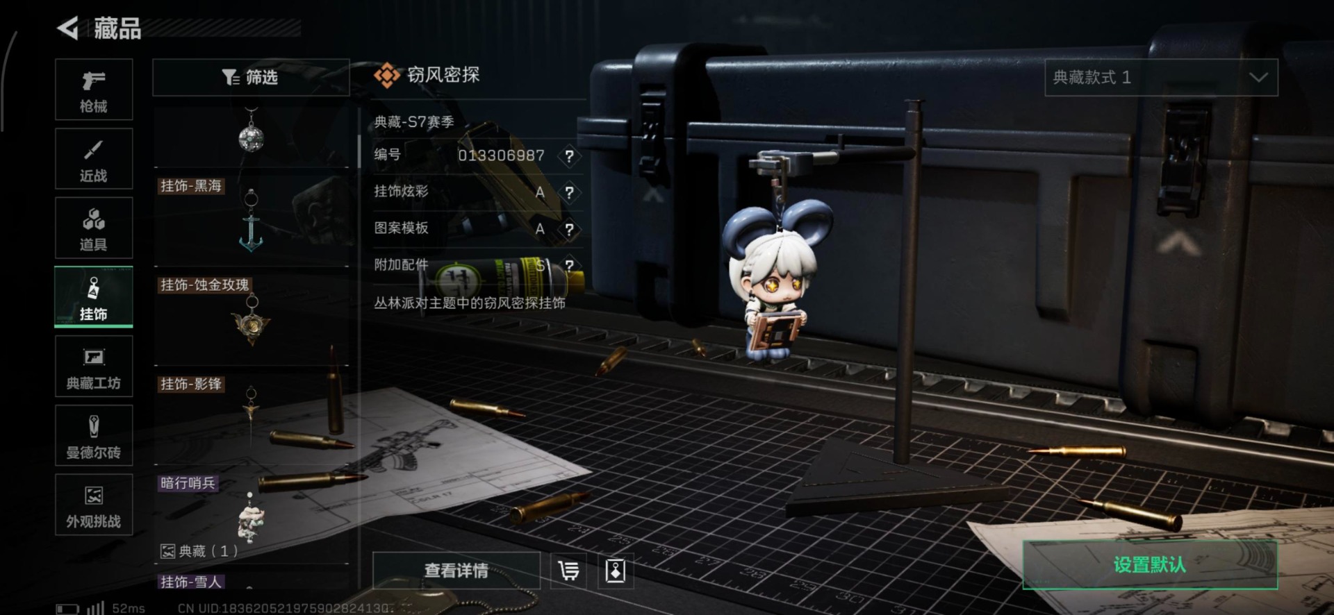 SJZCMW3103761三角洲行动账号详情图16