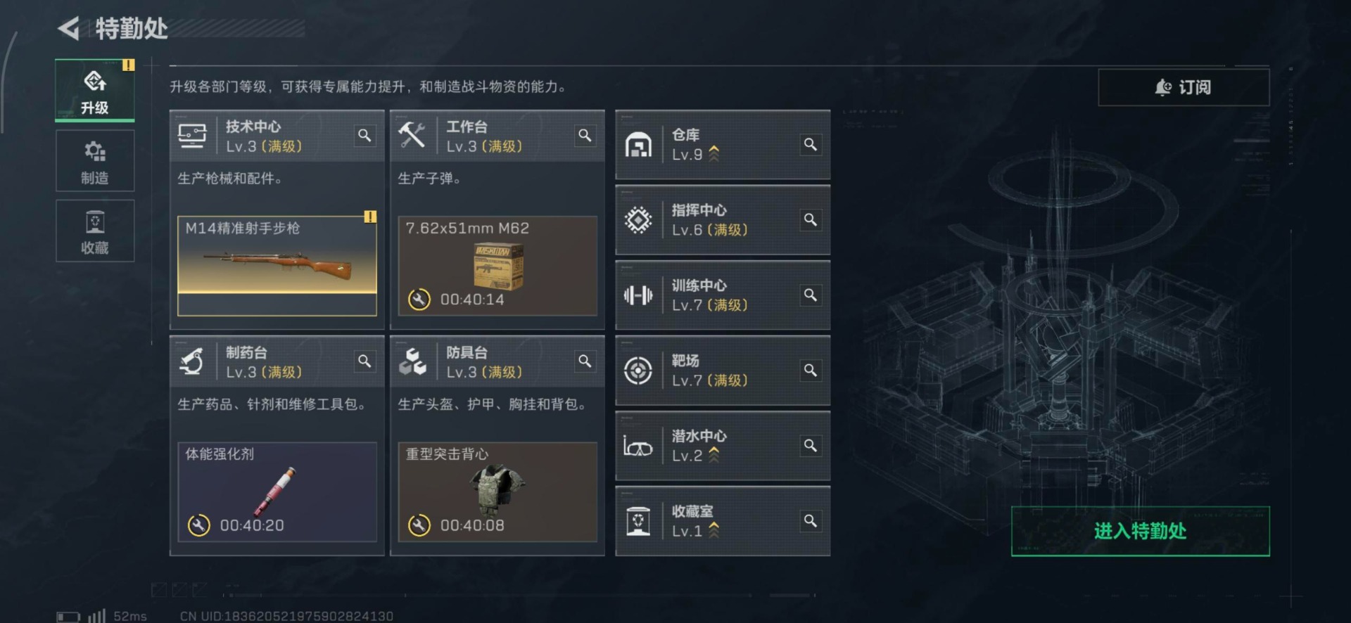 SJZCMW3103761三角洲行动账号详情图19