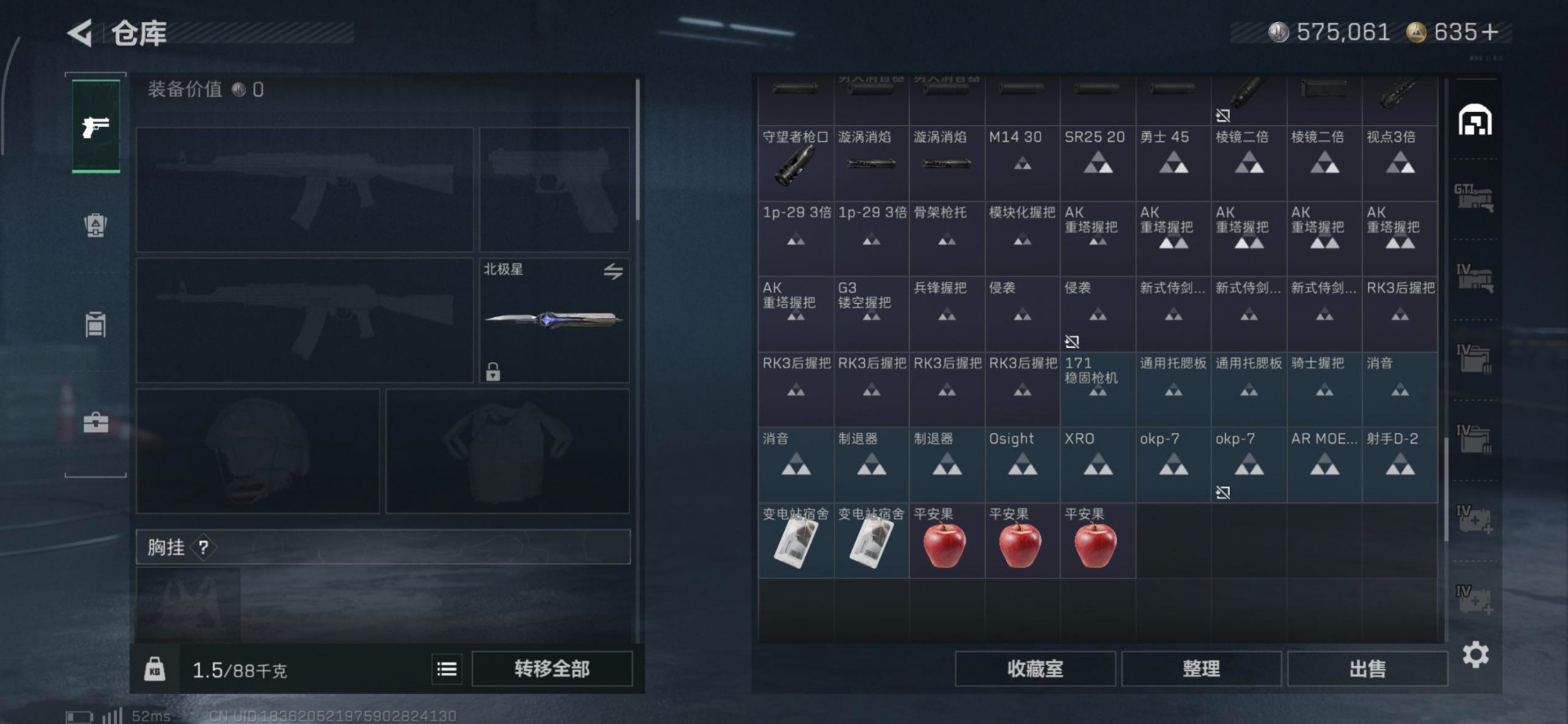 SJZCMW3103761三角洲行动账号详情图18