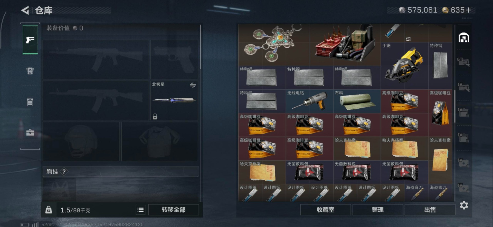 SJZCMW3103761三角洲行动账号详情图21