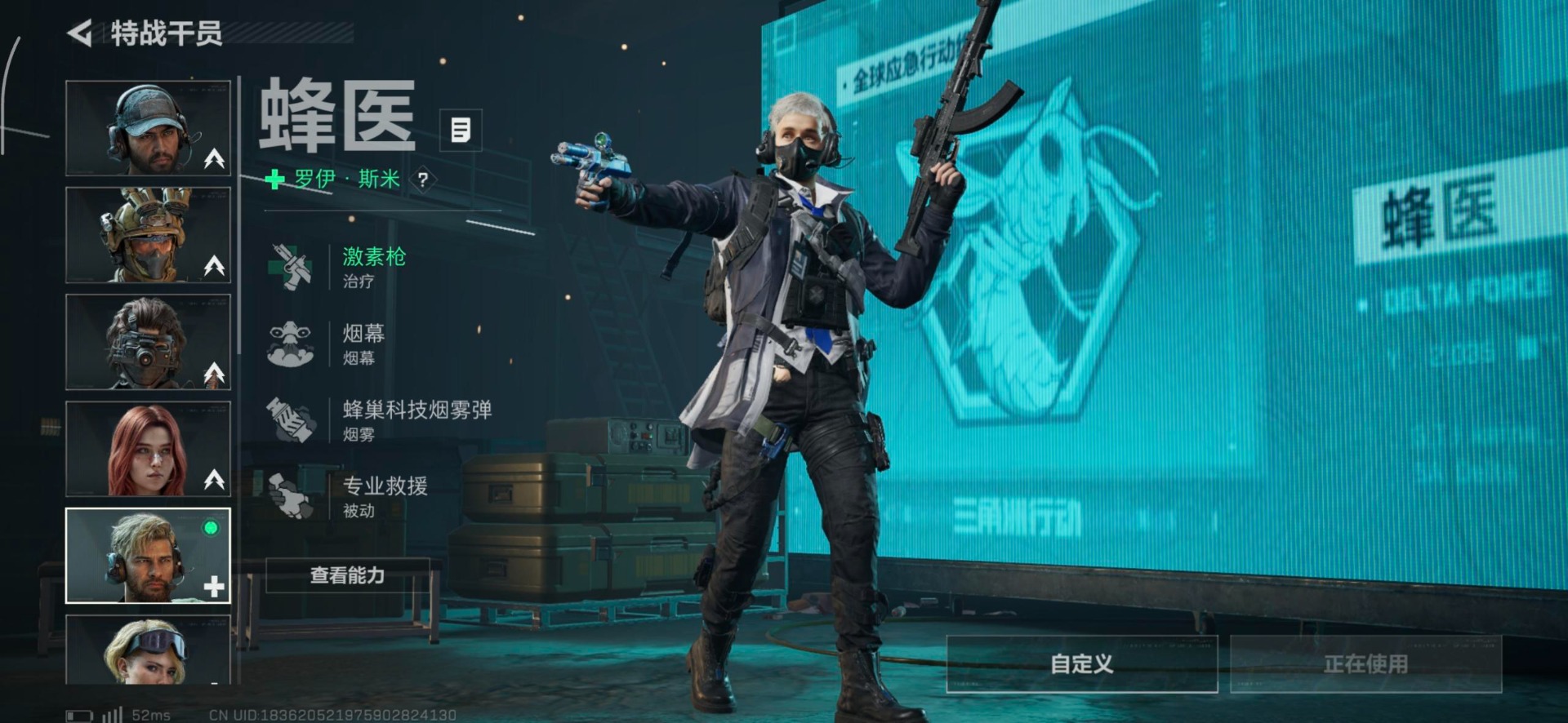 SJZCMW3103761三角洲行动账号详情图23