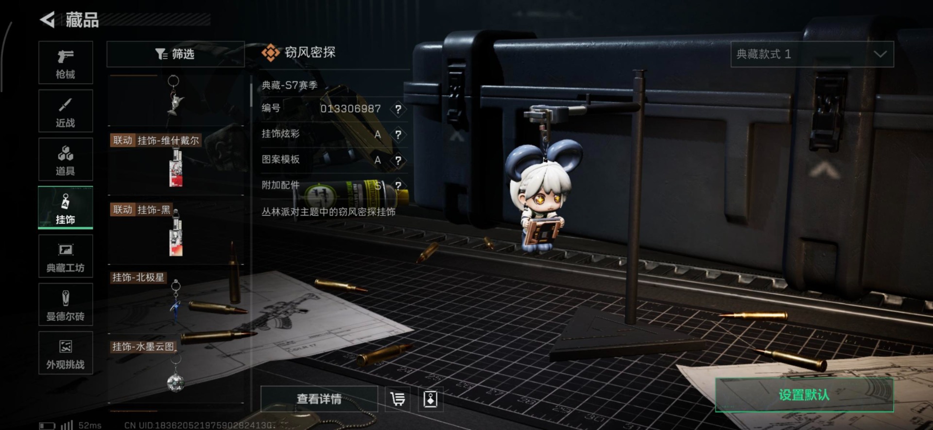 SJZCMW3103761三角洲行动账号详情图26