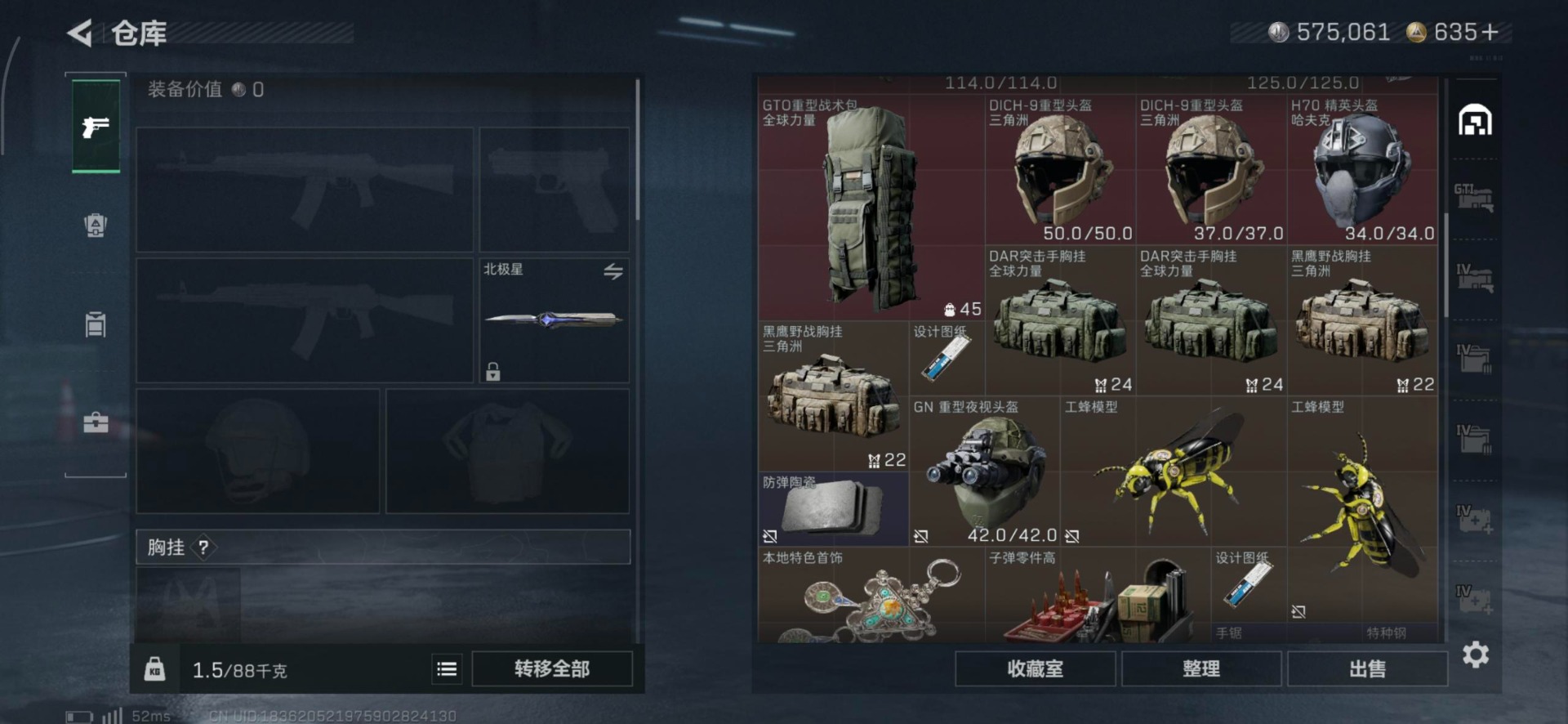 SJZCMW3103761三角洲行动账号详情图44