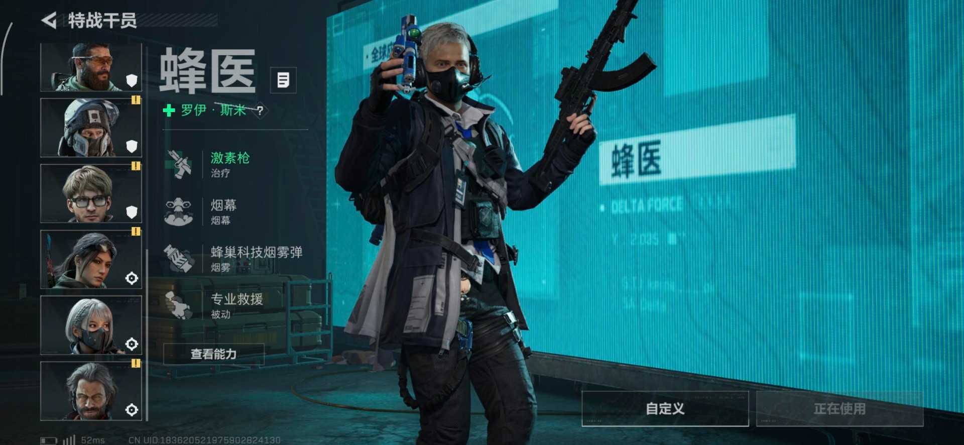 SJZCMW3103761三角洲行动账号详情图46