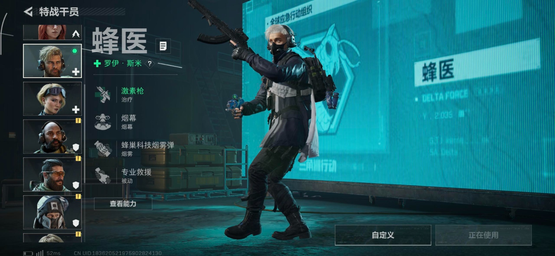 SJZCMW3103761三角洲行动账号详情图47