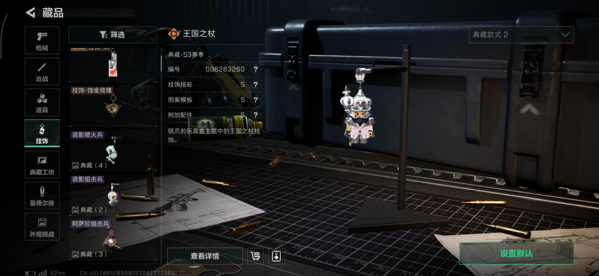 SJZCMW3103800三角洲行动账号详情图8 SJZCMW3103800三角洲行动账号详情图8