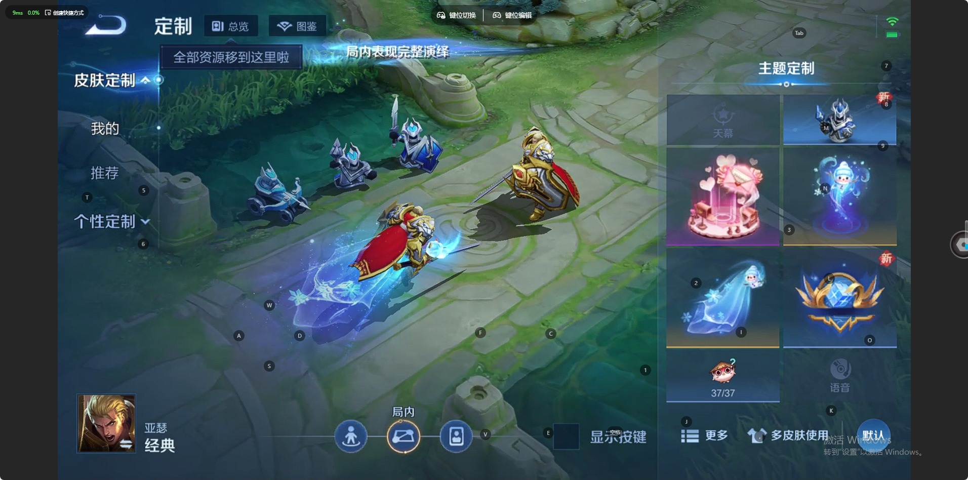 WZCMW3482458王者荣耀账号详情图5