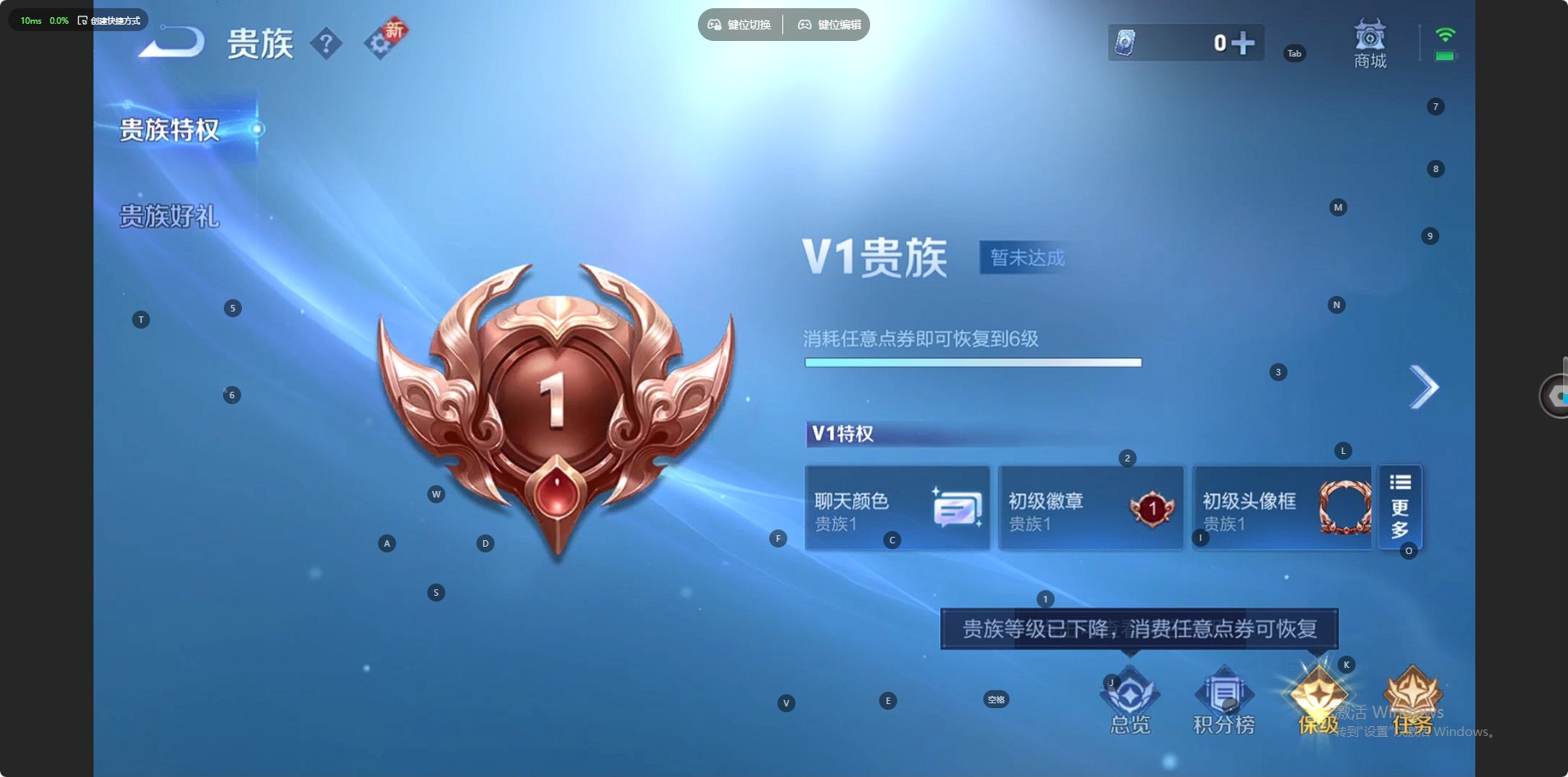 WZCMW3482458王者荣耀账号详情图13