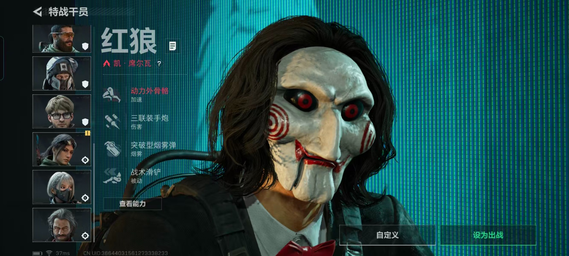 SJZCMW3103823三角洲行动账号详情图13