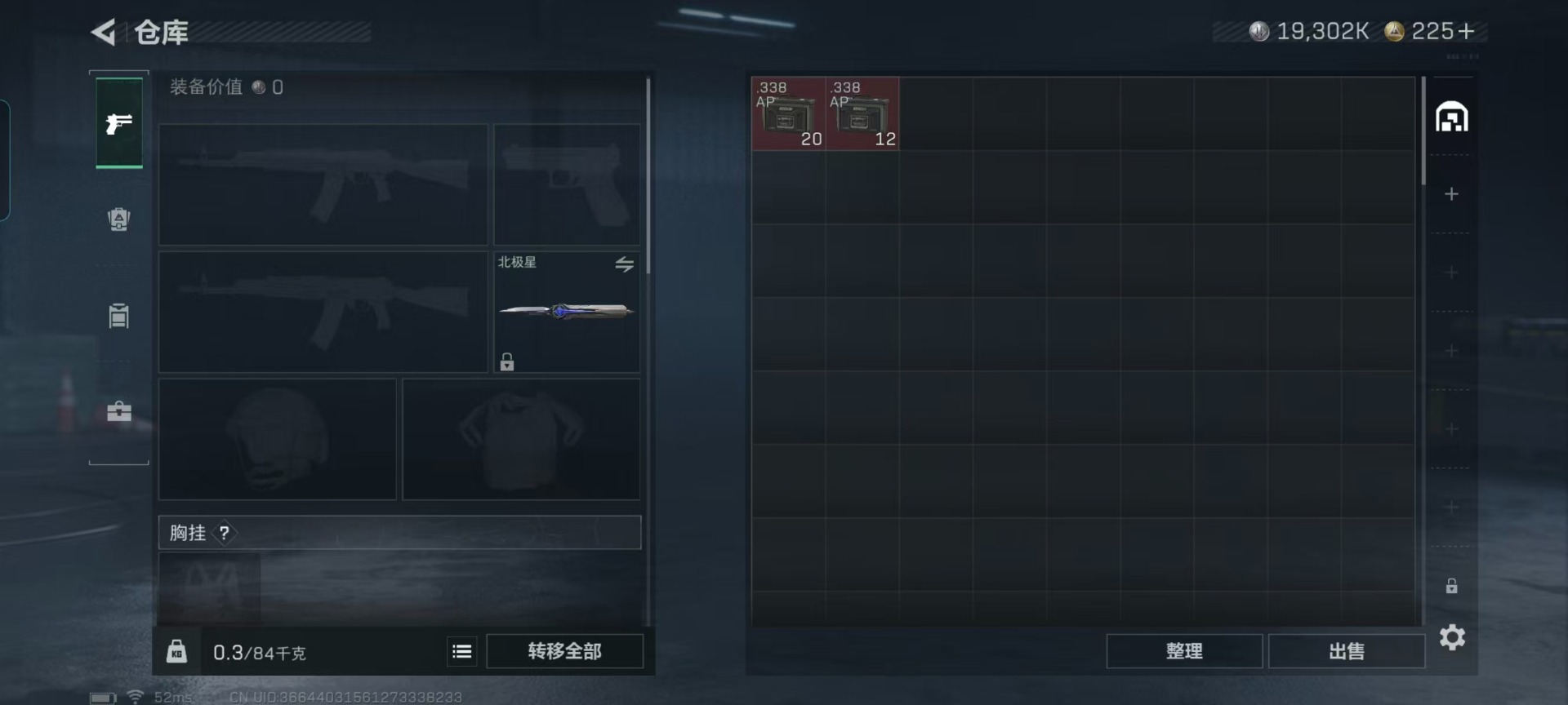 SJZCMW3103823三角洲行动账号详情图21