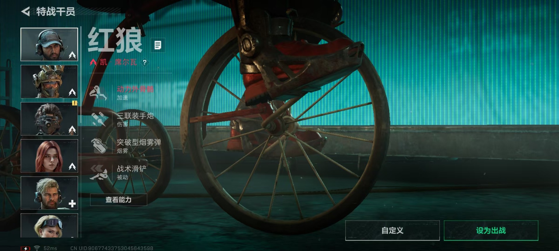 SJZQM3103824三角洲行动账号详情图13