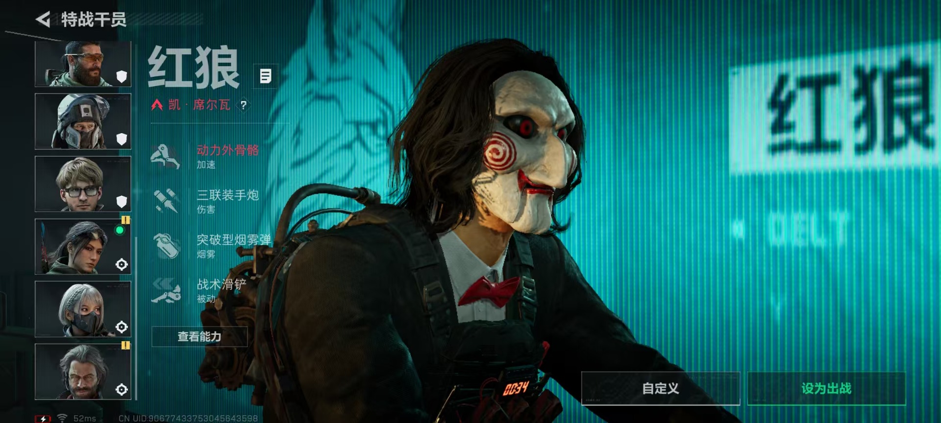 SJZQM3103824三角洲行动账号详情图14