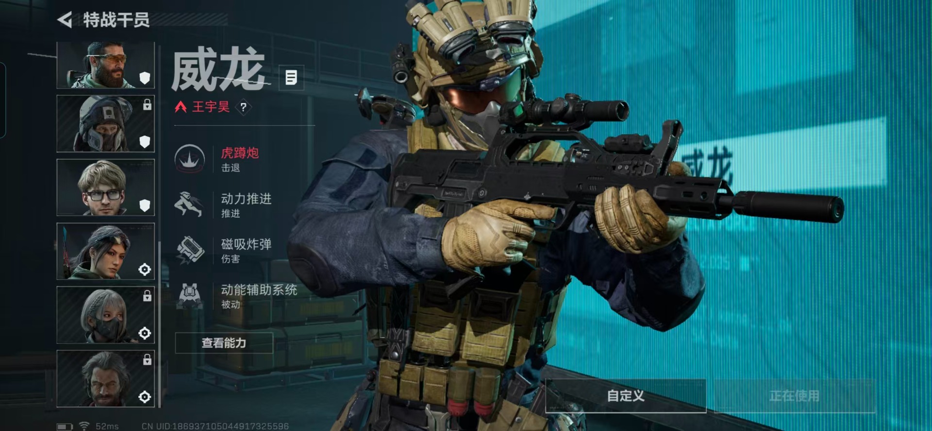 SJZQM3103834三角洲行动账号详情图5 SJZQM3103834三角洲行动账号详情图5