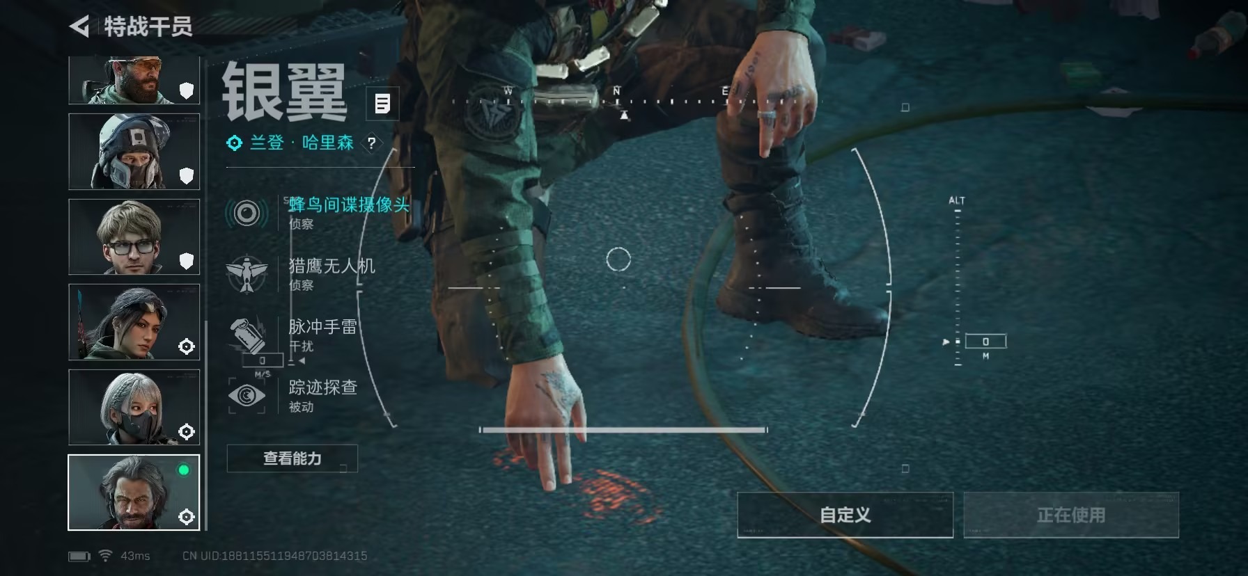 SJZQM3103835三角洲行动账号详情图35