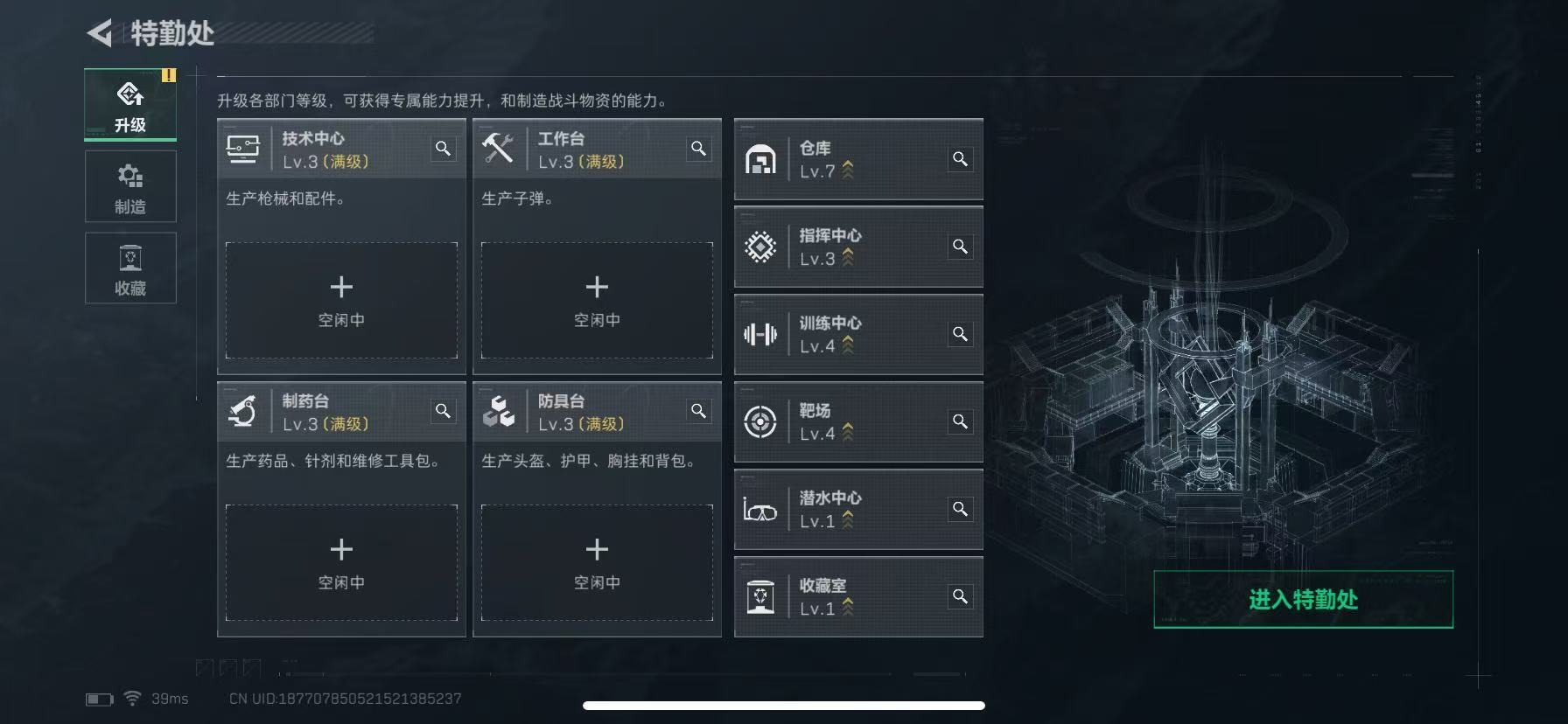 SJZQM3103838三角洲行动账号详情图14