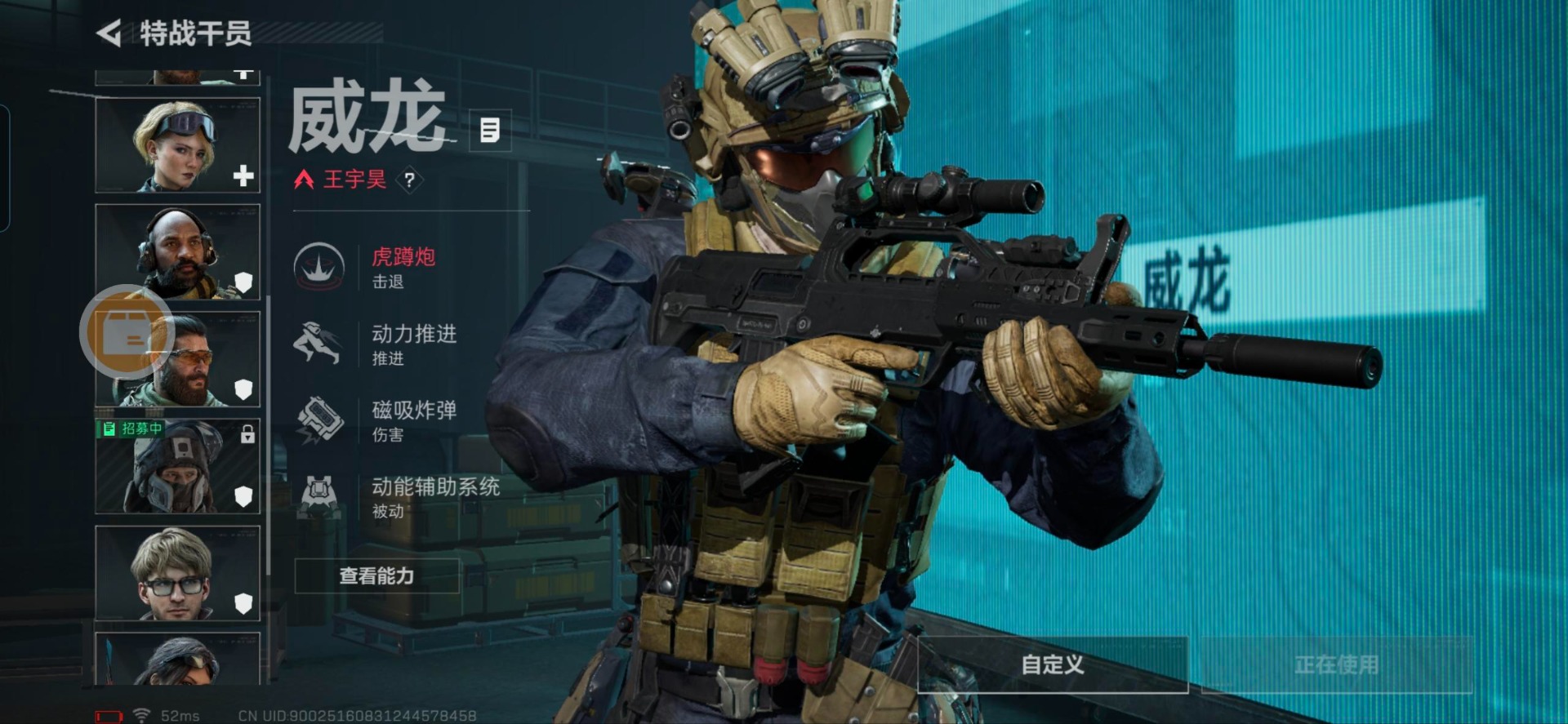 SJZQM3103846三角洲行动账号详情图21