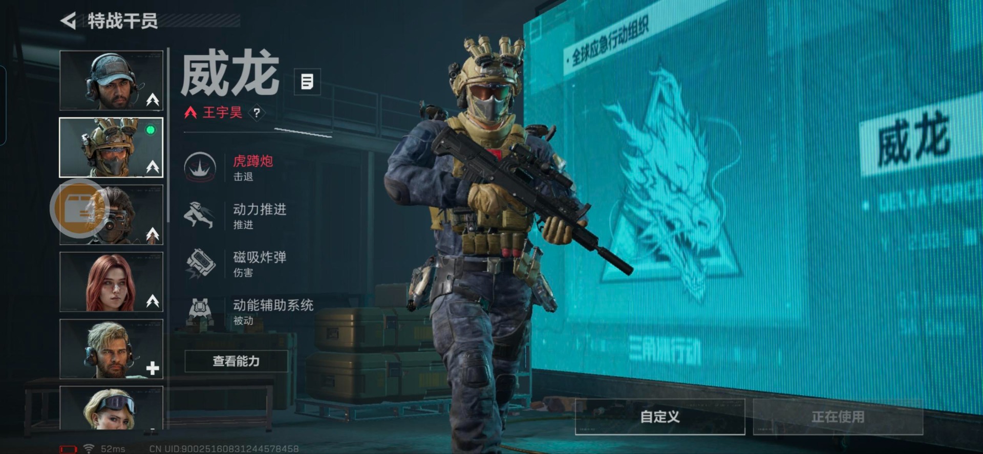 SJZQM3103846三角洲行动账号详情图23