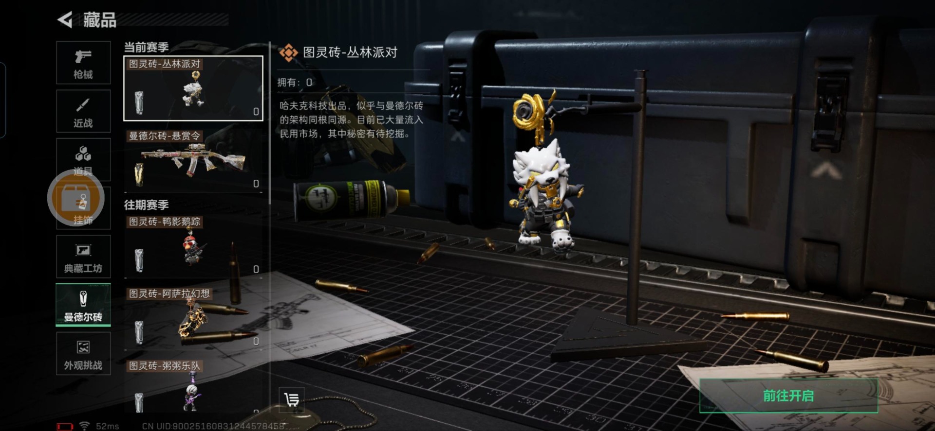 SJZQM3103846三角洲行动账号详情图28