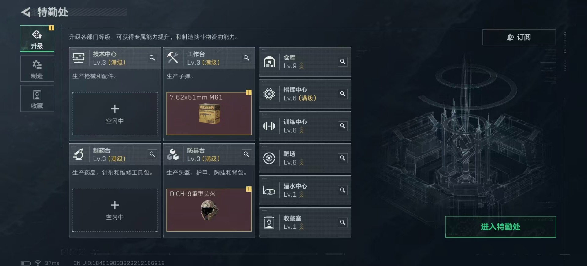 SJZCMW3103849三角洲行动账号详情图25