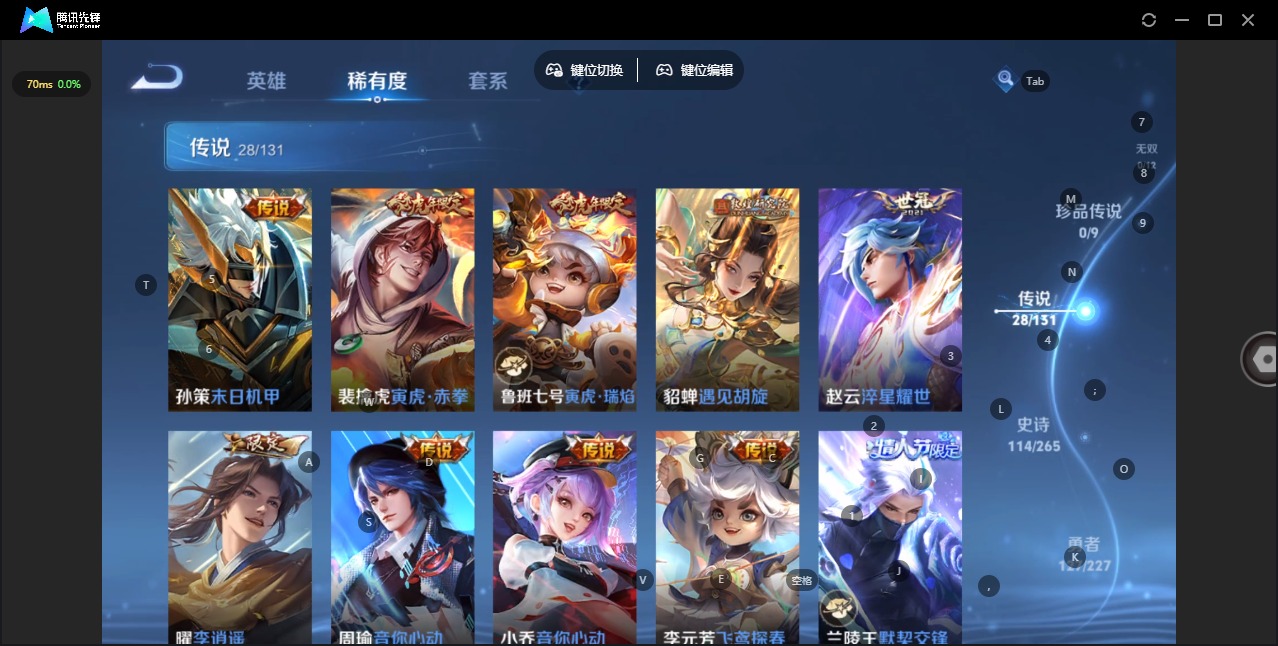 WZQM3482612王者荣耀账号详情图10 WZQM3482612王者荣耀账号详情图10