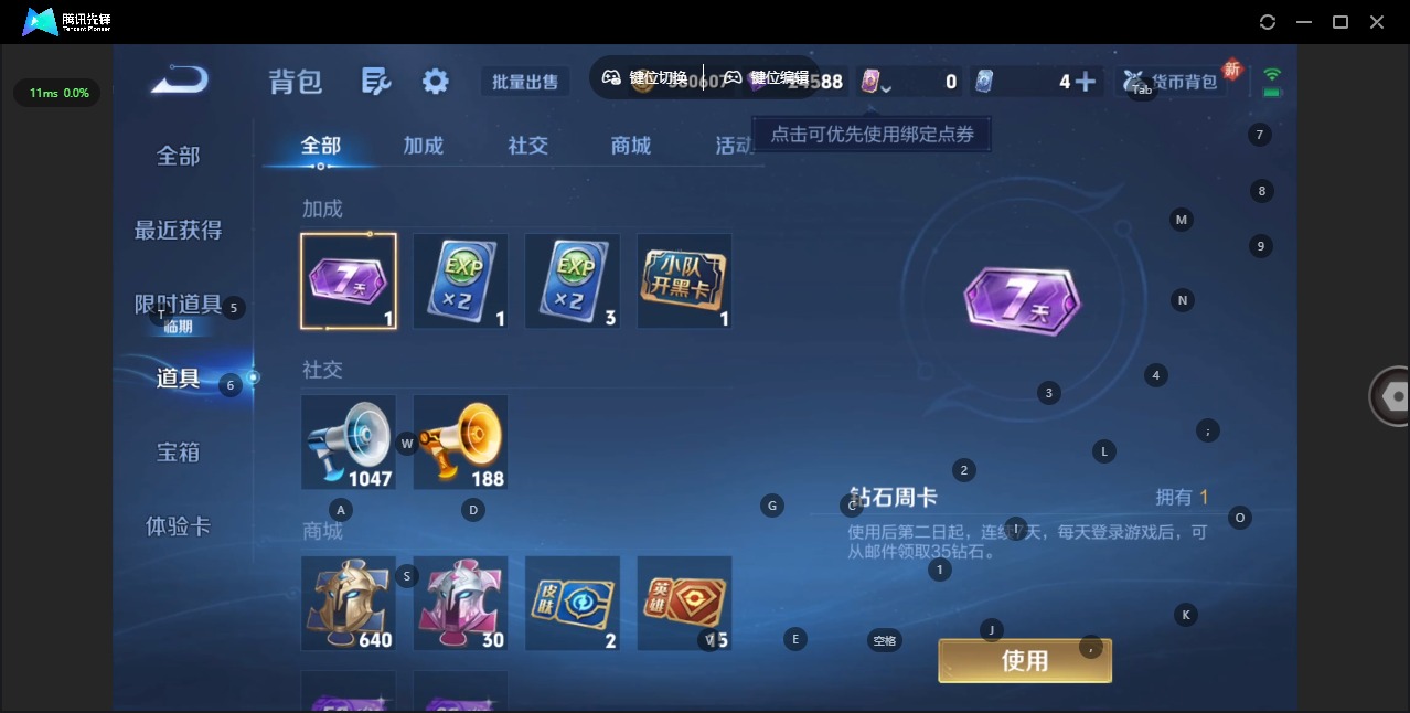 WZQM3482612王者荣耀账号详情图13 WZQM3482612王者荣耀账号详情图13