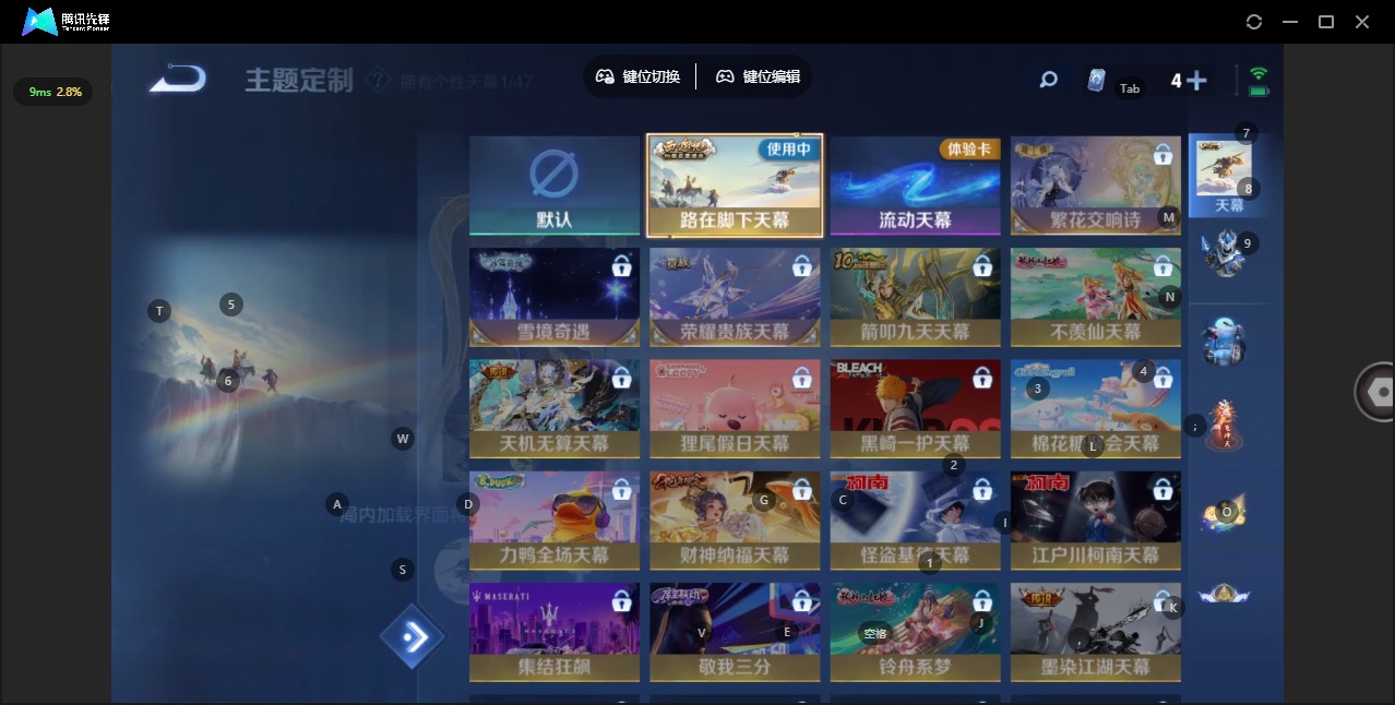 WZQM3482612王者荣耀账号详情图15 WZQM3482612王者荣耀账号详情图15