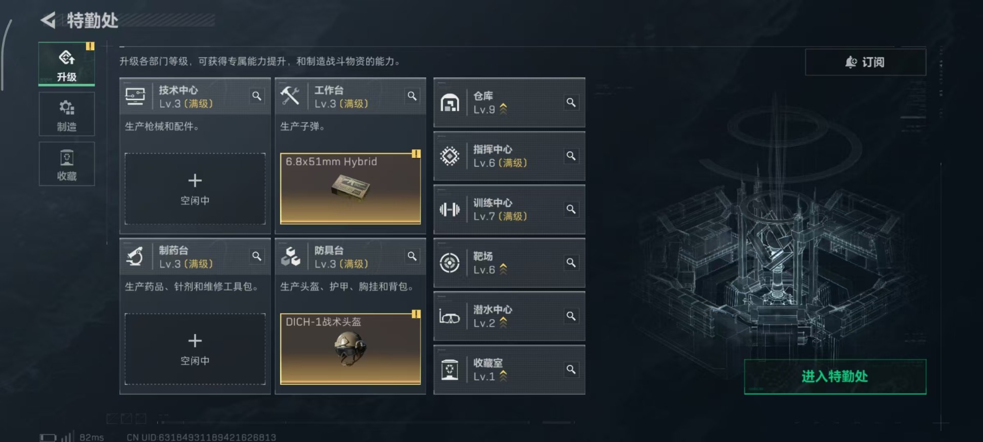 SJZQM3103925三角洲行动账号详情图15