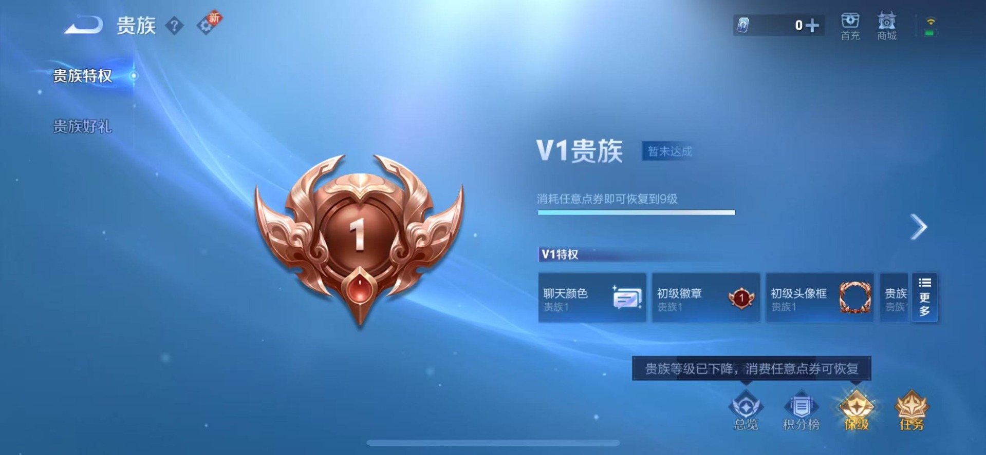 WZQM3482915王者荣耀账号详情图6 WZQM3482915王者荣耀账号详情图6