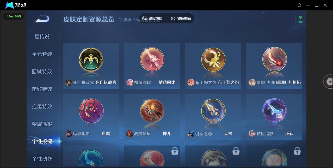 WZCMW3482950王者荣耀账号详情图9