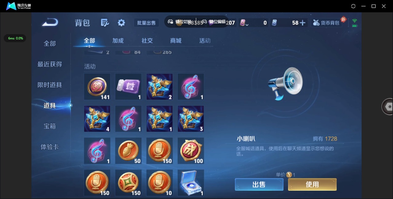 WZCMW3482980王者荣耀账号详情图14