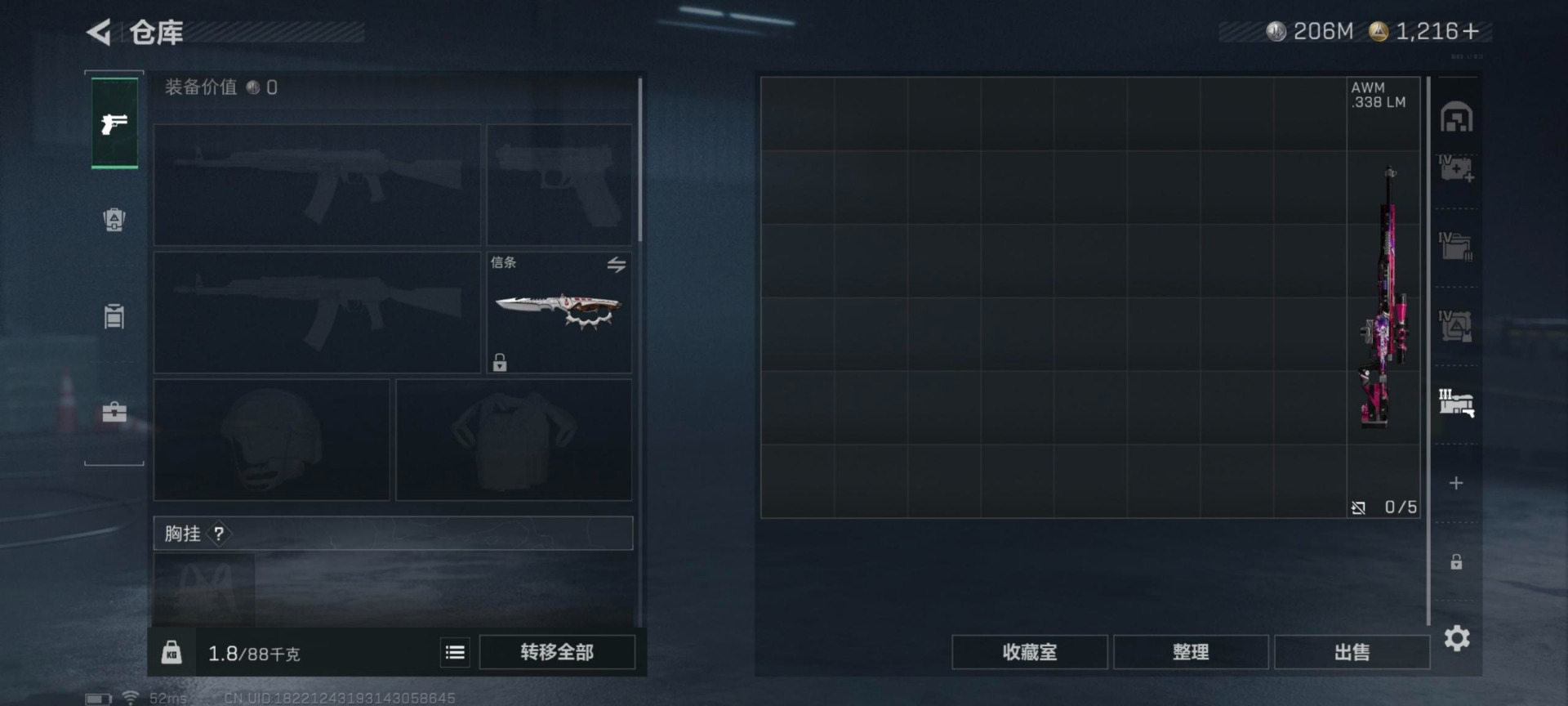 SJZQM3104013三角洲行动账号详情图5