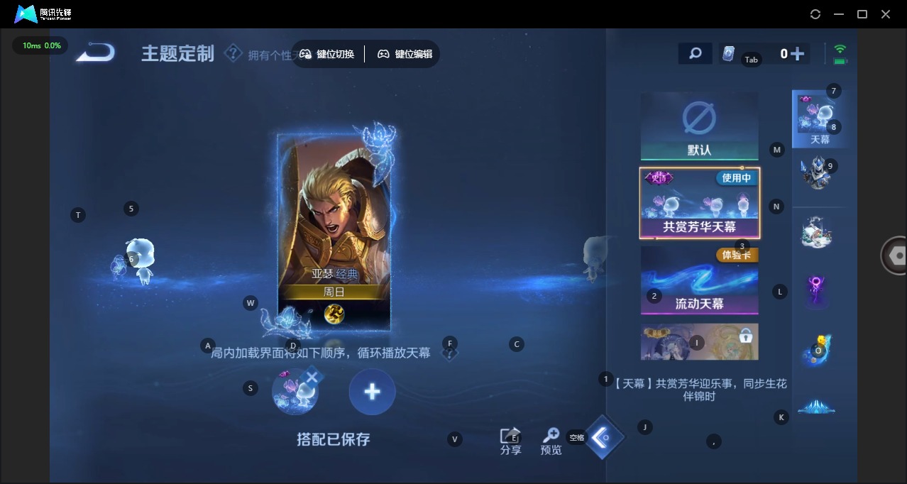 WZQM3483156王者荣耀账号详情图13 WZQM3483156王者荣耀账号详情图13