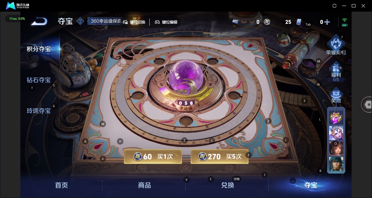 WZQM3483156王者荣耀账号详情图16 WZQM3483156王者荣耀账号详情图16