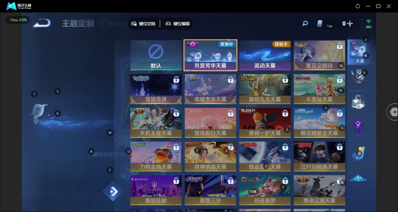 WZQM3483156王者荣耀账号详情图18 WZQM3483156王者荣耀账号详情图18