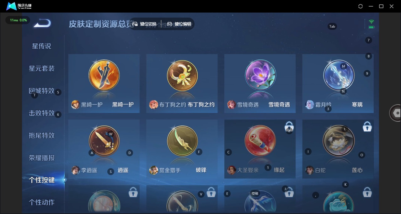 WZQM3483156王者荣耀账号详情图20 WZQM3483156王者荣耀账号详情图20