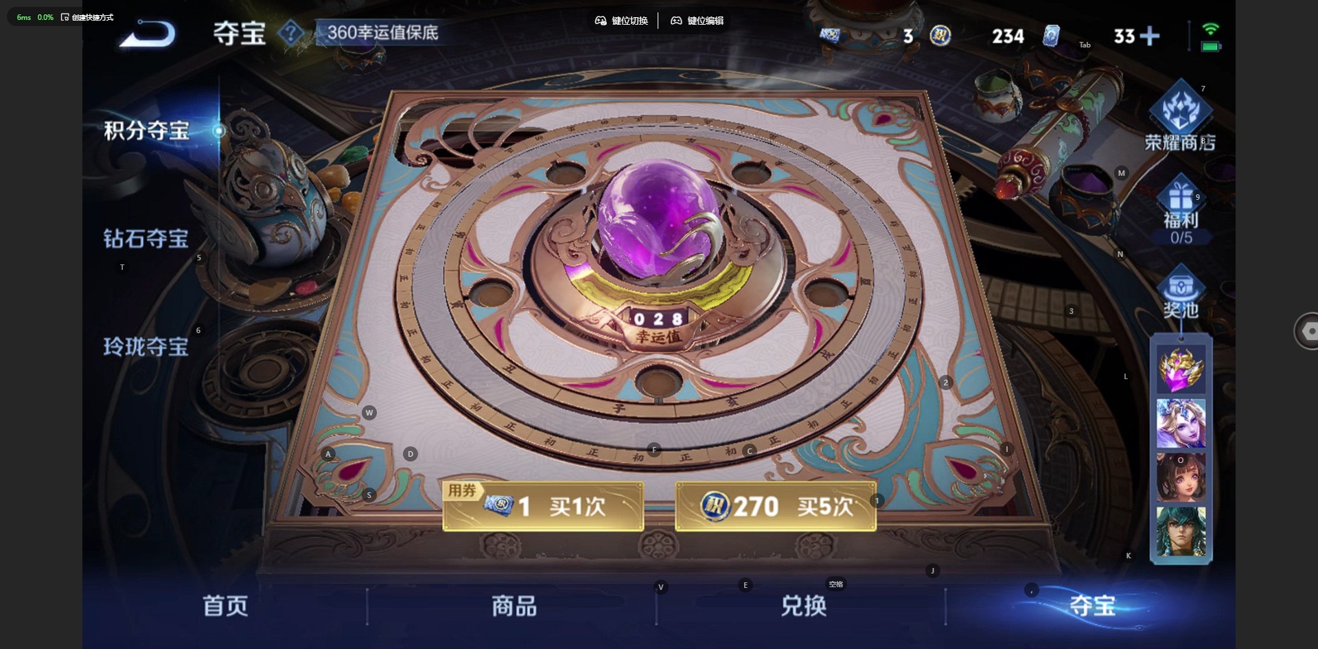 WZQM3483189王者荣耀账号详情图11