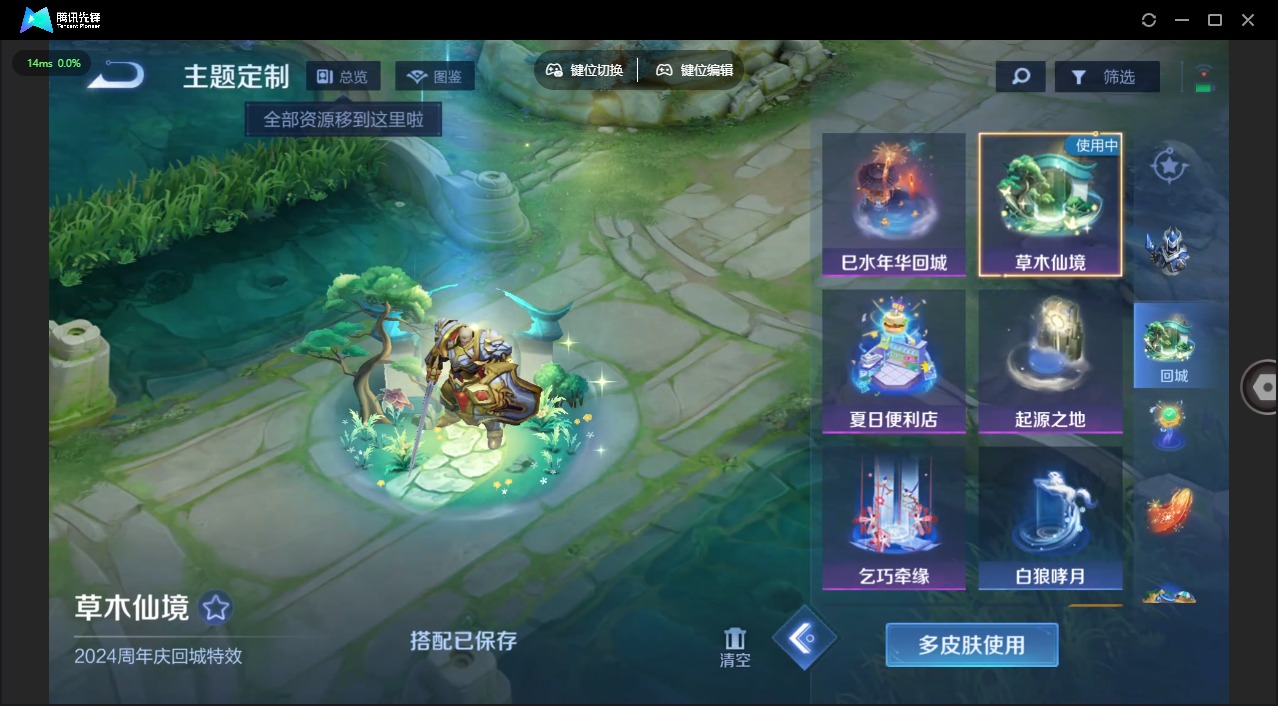 WZCMW3483198王者荣耀账号详情图6