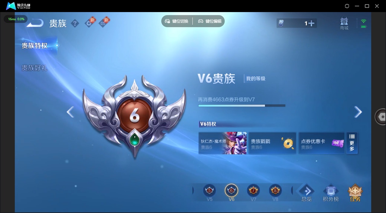 WZCMW3483198王者荣耀账号详情图9