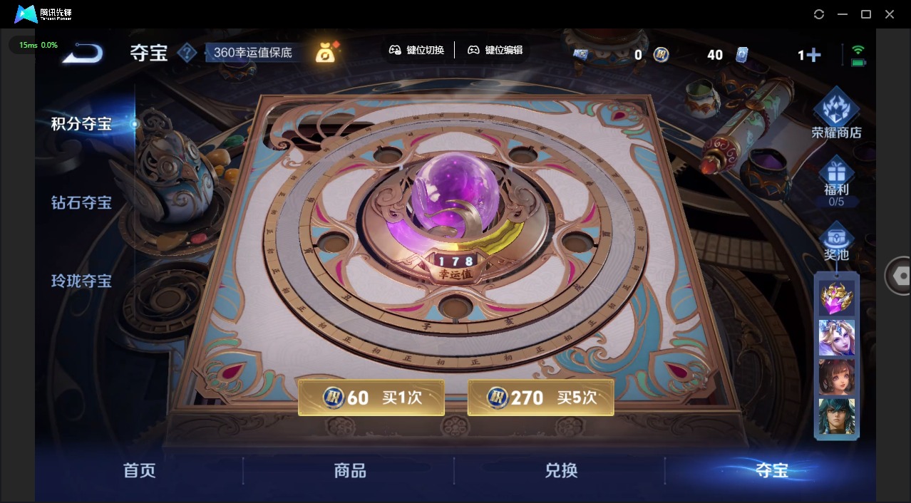 WZCMW3483198王者荣耀账号详情图13