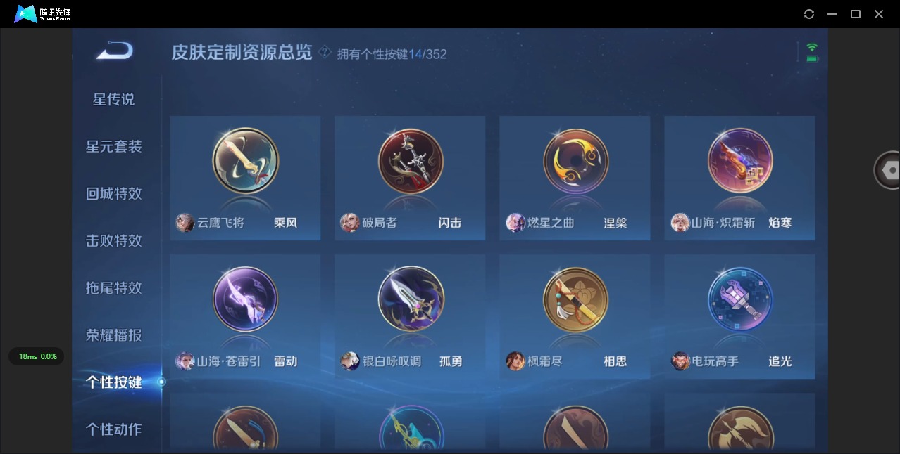 WZQM3483492王者荣耀账号详情图11