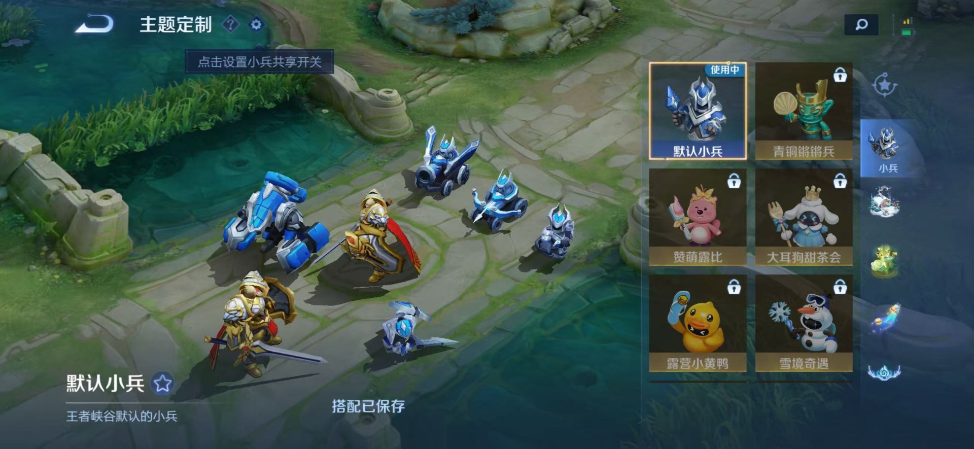 WZQM3483578王者荣耀账号详情图6