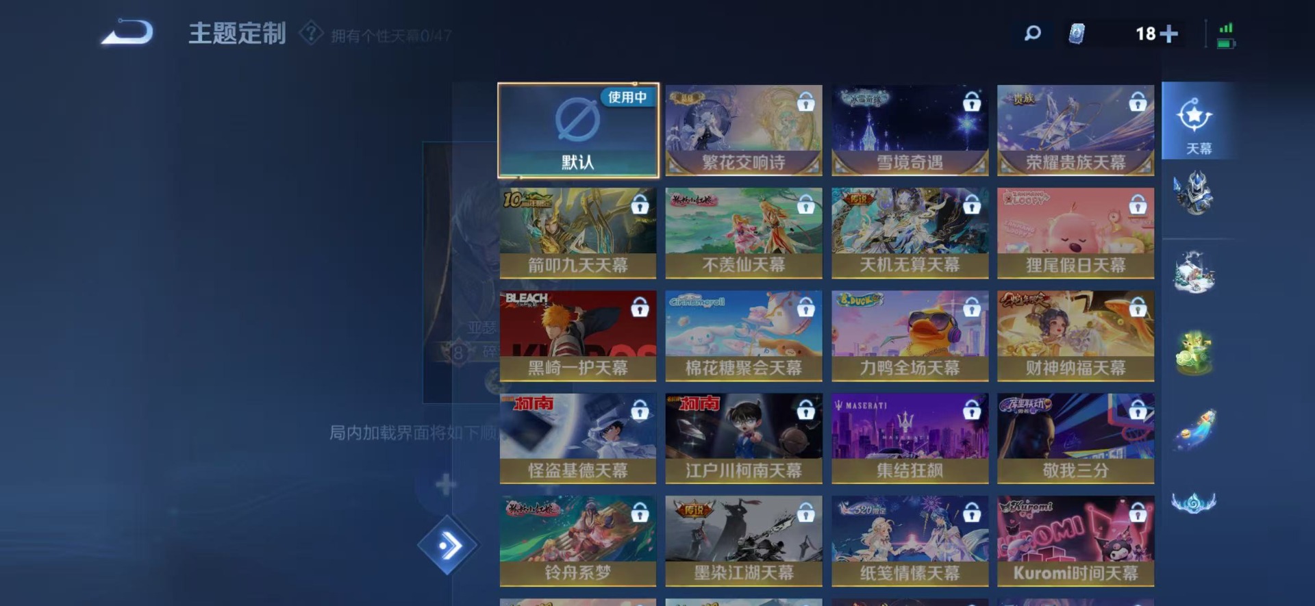 WZQM3483578王者荣耀账号详情图13