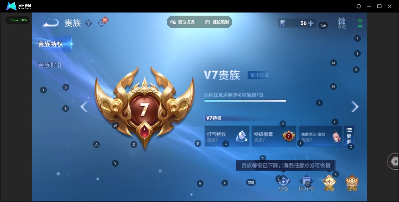 WZCMW3483686王者荣耀账号详情图11 WZCMW3483686王者荣耀账号详情图11