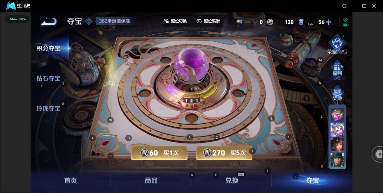 WZCMW3483686王者荣耀账号详情图12 WZCMW3483686王者荣耀账号详情图12