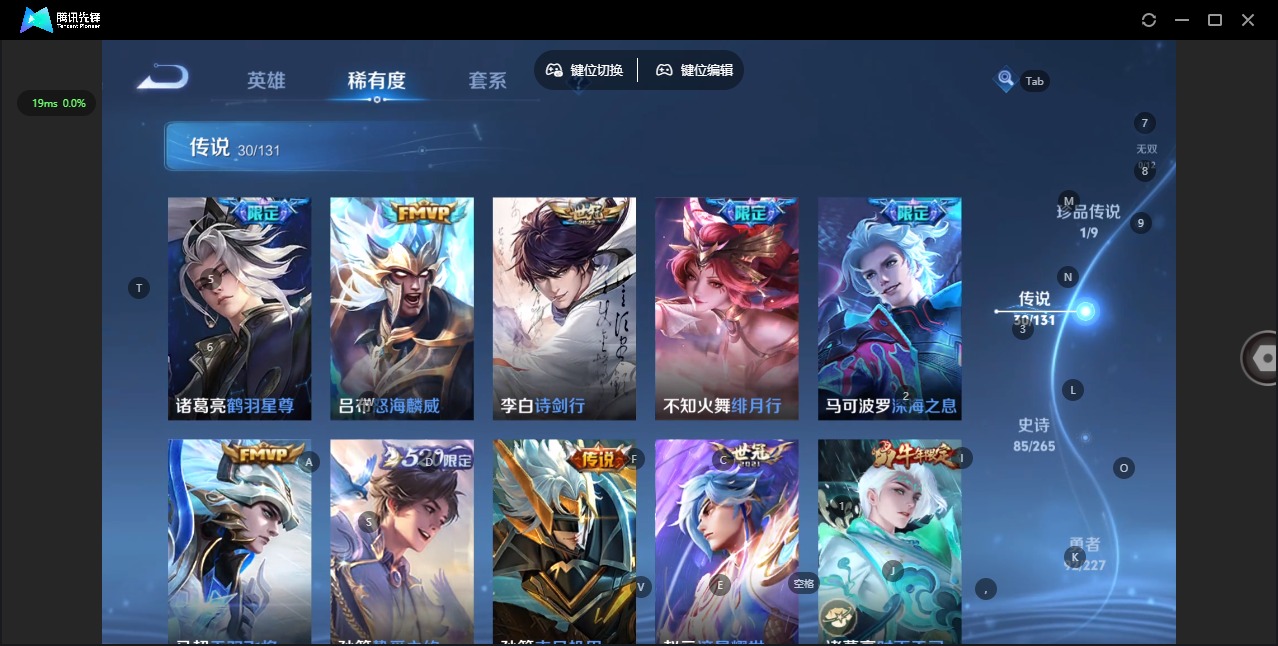 WZCMW3483715王者荣耀账号详情图9