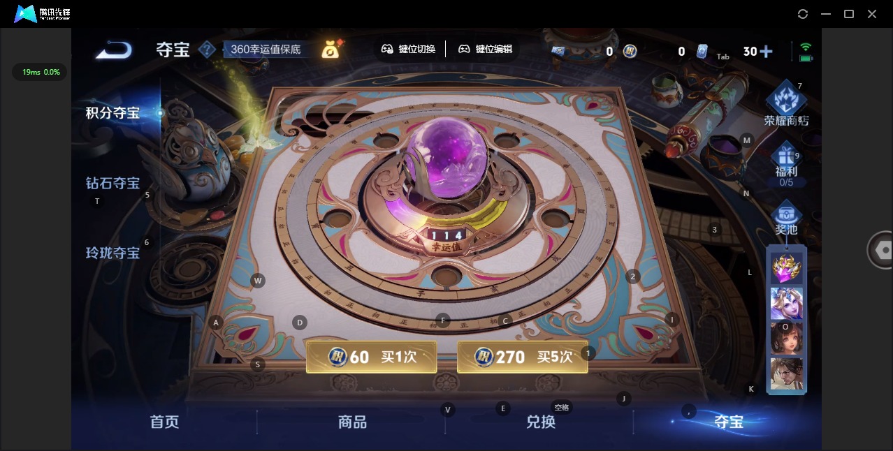 WZCMW3483715王者荣耀账号详情图16