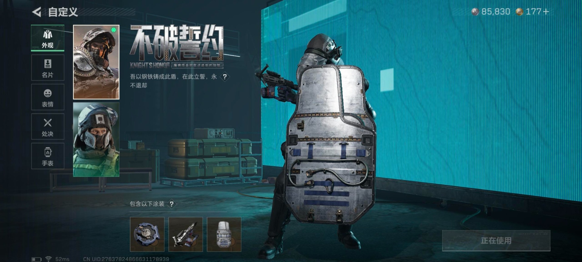 SJZCMW3104124三角洲行动账号详情图31